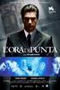 巅峰时刻/L’ora di punta(2007)