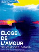 爱情研究院Eloge de L'amour (2001)