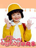 樱桃小丸子