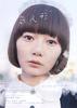 空气人偶/Air Doll(2009)