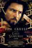 最后的武士/The Last Samurai(2003)