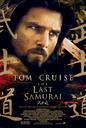 最后的武士/The Last Samurai(2003)