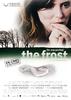 霜/The Frost(2008)