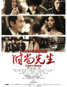 时尚先生/Esquire Runway(2008)