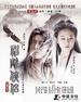 神雕侠侣/Shen Diao Xia Lv(2006)