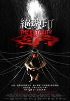 绝魂印The Fatality (2008)