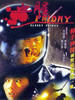 血腥Friday/Xie xing Friday(1996)