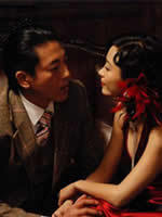 红海棠 (2007)