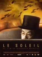 太阳Solntse (2005)