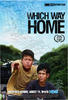 哪里是回家的路(2009)