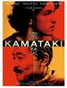 窑焚/Kamataki(2005)
