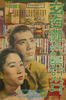 玄海滩为证