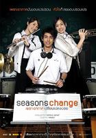 季节变幻Seasons change: Phror arkad plian plang boi (2006)