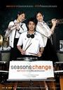 季节变幻/Seasons change: Phror arkad plian plang boi(2006)