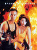 我是一个贼(1995)