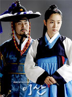 李祘 (2007)
