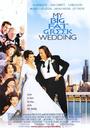 我的希腊婚礼/My Big Fat Greek Wedding(2002)