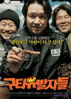 殴打诱发者A Bloody Aria  (2006)