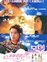走出你的爱Out of Your Love (2007)