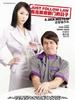 我在政府部门的日子/Just Follow Law