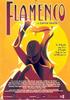 弗拉明戈舞/Flamenco(1995)