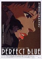 未麻的部屋Perfect Blue (1997)