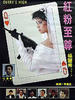 红粉至尊/Hong fen zhi zun(1991)