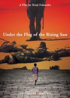 在飘扬的军旗下Under the Fluttering Military Flag (1972)