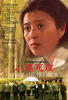 小巷总理/Xiao Xiang Zong Li(2006)