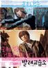 芭蕾舞学院/Flying Boys
