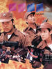 铁胆雄风/Tie dan xiong feng(1989)