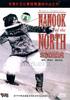 北方的纳努克/Nanook of the North(1922)