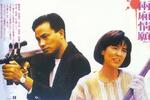 两厢情愿Shashou quin (1993)
