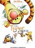 老虎的故事/The Tigger Movie(2000)