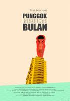 一种渴望Punggok rindukan bulan (2008)