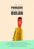 一种渴望/Punggok rindukan bulan(2008)