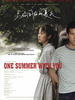 与你同在的夏天/One Summer  With You(2005)