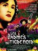 老虎头上结情疤/Tears of the Black Tiger(2000)