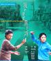 我的婆婆黄飞鸿/Kung Fu Master is My Grandma!(2003)