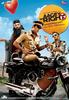 Aagey Se Right(2009)