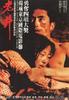 老井/Old Well