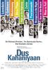 印度十事/Dus Kahaniyaan(2007)