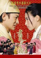老鼠爱上猫Cat and Mouse (2003)