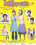 这个夏天有异性/Che goh ha tin yau yee sing(2002)