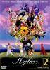 野花/Kytice(2000)