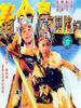 黄金岛历险记/Huang jin dao li xian ji(1996)