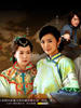 芸娘(2008)