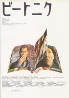 来源The Source (1999)