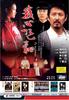 我心飞翔/Rainbow(2005)