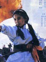 英雄劫Heroes' Calamities (1993)